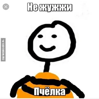 🐝 emoji Просто чел Telegram sticker 15 of 65