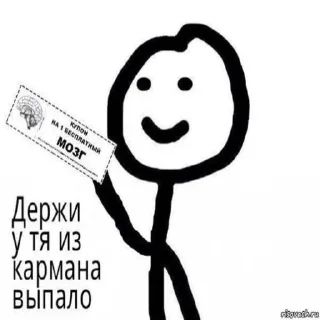🧠 emoji Просто чел Telegram sticker 5 of 65
