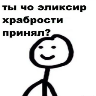 🗿 emoji Просто чел Telegram sticker 14 of 65