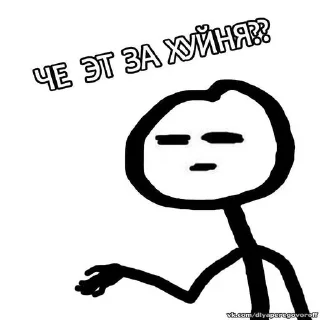 🗿 emoji Просто чел Telegram sticker 16 of 65