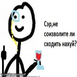 😡 emoji Просто чел Telegram sticker 13 of 65