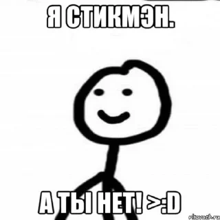 😜 emoji Просто чел Telegram sticker 10 of 65