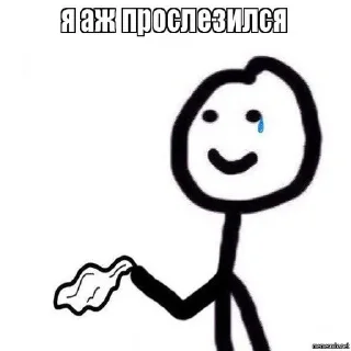 🥲 emoji Просто чел Telegram sticker 24 of 65