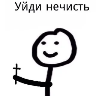 😶 emoji Просто чел Telegram sticker 7 of 65