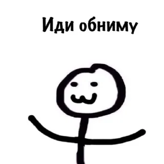 🤗 emoji Просто чел Telegram sticker 11 of 65