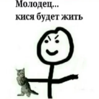 😌 emoji Просто чел Telegram sticker 19 of 65