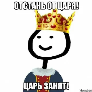👑 emoji Просто чел Telegram sticker 18 of 65