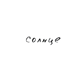 🖤 emoji My home2 — @stckrRobot Telegram sticker 16 of 114