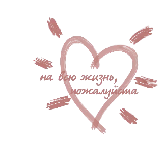 ❤️ emoji My home2 — @stckrRobot Telegram sticker 17 of 114