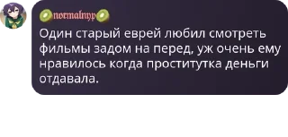 🫅 emoji Чач Клуба pack by @QuotLyBot Telegram sticker 6 of 120