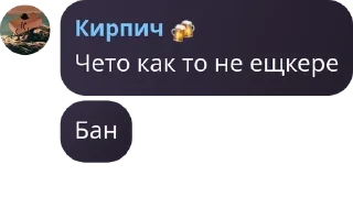 🧑 emoji Чач Клуба pack by @QuotLyBot Telegram sticker 23 of 120