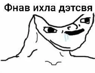😎 emoji Клан •анти-фнаф• Telegram sticker 15 of 59