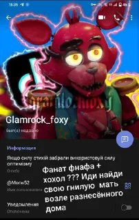 😡 emoji Клан •анти-фнаф• Telegram sticker 21 of 59