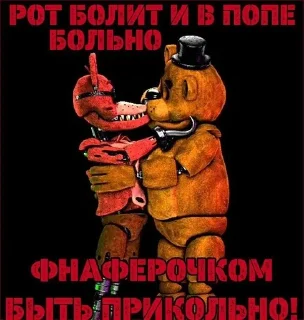 😂 emoji Клан •анти-фнаф• Telegram sticker 3 of 59