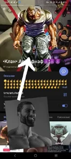 😎 emoji Клан •анти-фнаф• Telegram sticker 24 of 59