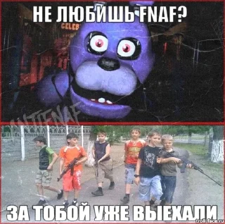 😂 emoji Клан •анти-фнаф• Telegram sticker 5 of 59