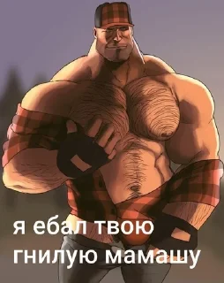 🥰 emoji Клан •анти-фнаф• Telegram sticker 1 of 59
