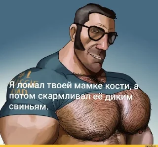 🥰 emoji Клан •анти-фнаф• Telegram sticker 11 of 59