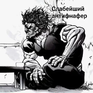 😈 emoji Клан •анти-фнаф• Telegram sticker 14 of 59