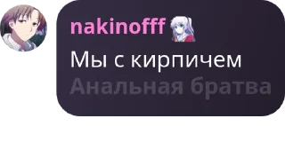 🌠 emoji Гей порно @QuotLyBot Telegram sticker 6 of 120