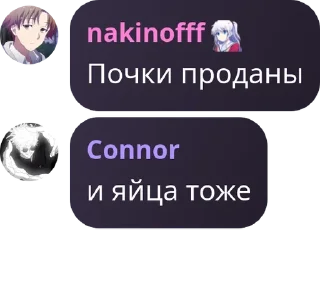 🪰 emoji Гей порно @QuotLyBot Telegram sticker 1 of 120