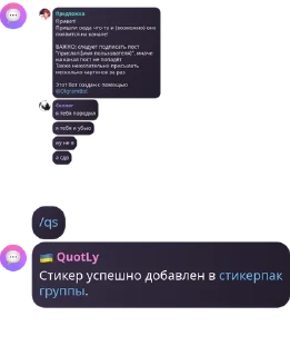 👄 emoji Чач Клуба pack by @QuotLyBot Telegram sticker 7 of 120
