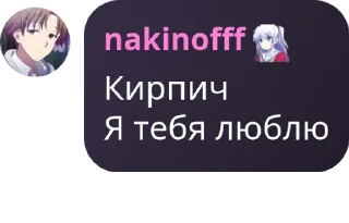 👨‍❤️‍👨 emoji Гей порно @QuotLyBot Telegram sticker 4 of 120