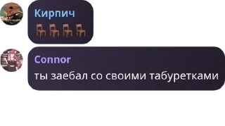🪑 emoji Чач Клуба pack by @QuotLyBot Telegram sticker 20 of 119