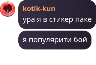 🧑‍🏫 emoji Чач Клуба pack by @QuotLyBot Telegram sticker 17 of 119
