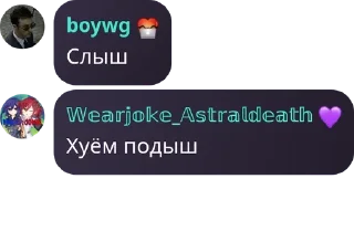 🩱 emoji Чач Клуба pack by @QuotLyBot Telegram sticker 15 of 120