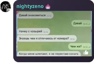 🏖️ emoji Гей порно @QuotLyBot Telegram sticker 11 of 120