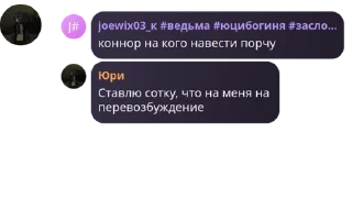 Sticker from Чач Клуба pack by @QuotLyBot