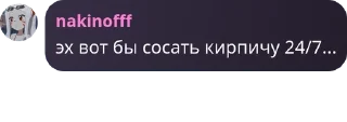 🍢 emoji Гей порно @QuotLyBot Telegram sticker 17 of 120