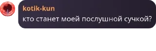 💃 emoji Чач Клуба pack by @QuotLyBot Telegram sticker 16 of 119