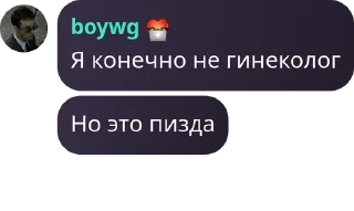 👨‍🏫 emoji Чач Клуба pack by @QuotLyBot Telegram sticker 8 of 120