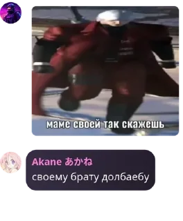 Sticker from Чач Клуба pack by @QuotLyBot