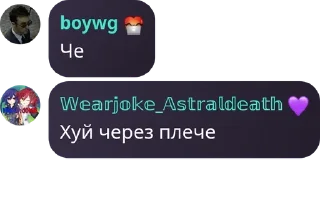 🙅‍♀️ emoji Чач Клуба pack by @QuotLyBot Telegram sticker 14 of 120