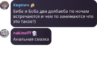 👨 emoji Гей порно @QuotLyBot Telegram sticker 7 of 120