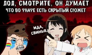 😎 emoji Клан •анти-фнаф• Telegram sticker 9 of 59