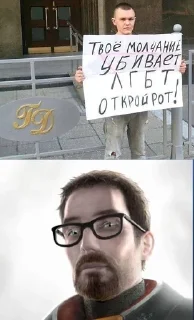 😡 emoji Клан •анти-фнаф• Telegram sticker 12 of 59