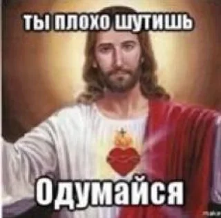 Сасать sticker 2