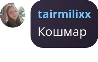 🤷 emoji Ролка FNaF |•|°| pack by @QuotLyBot Telegram sticker 4 of 86