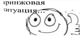 Sticker from ст