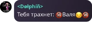 🔞 emoji ЧВК "Совёнок" Хранитель pack by @QuotLyBot Telegram sticker 7 of 120