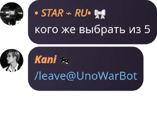 🇧🇲 emoji ст любит уно pack by @QuotLyBot Telegram sticker 17 of 38