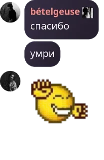 🟫 emoji ст любит уно pack by @QuotLyBot Telegram sticker 8 of 38