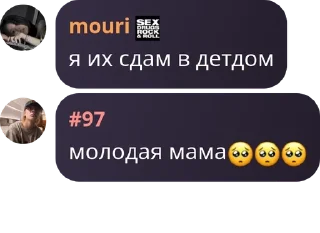 🥺 emoji ст любит уно pack by @QuotLyBot Telegram sticker 16 of 38