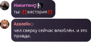 ‼️ emoji ЧВК "Совёнок" Хранитель pack by @QuotLyBot Telegram sticker 18 of 120