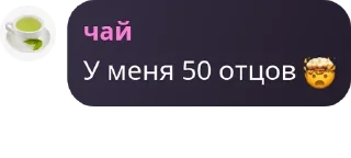 🤯 emoji недосемейкп (чвк сисямеслаыы) pack by @QuotLyBot Telegram sticker 8 of 74