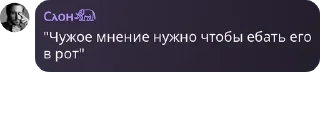 👩‍❤️‍💋‍👩 emoji чвк ещкереее pack by @QuotLyBot Telegram sticker 10 of 50